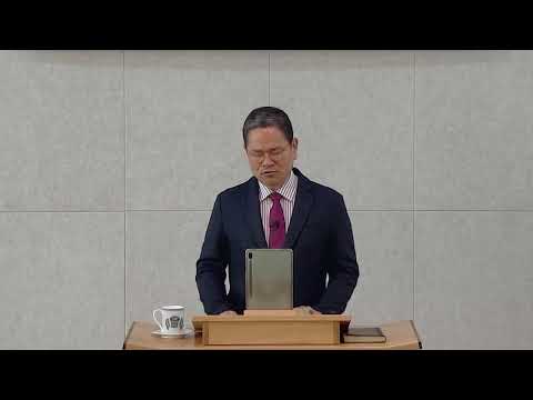 2026-03-01 주일 오전 예배