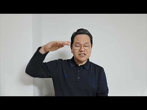 오늘의 묵상 (2026-01-10)