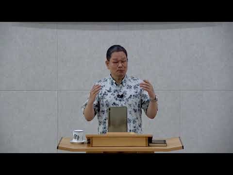 2026-07-19 주일 오전 예배