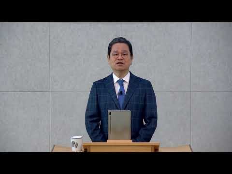 2025-09-14 주일 오전예배: 지혜로써 의심 없는 믿음에 이릅시다(야고보서 1:5-8)