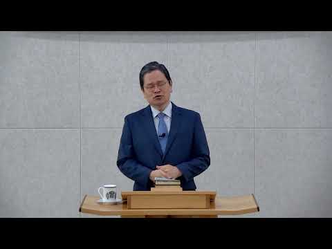 2026-06-14 주일 오전 예배