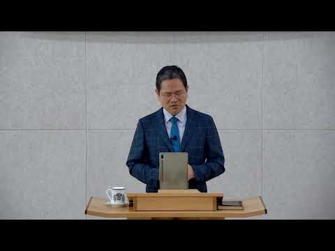 2026-05-24 성령강림주일 오전 예배