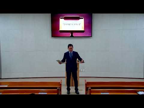 주의 이름으로 오시는 왕