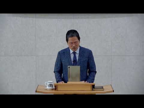 2026-08-30 주일 오전 예배