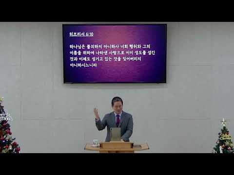 하나님께서는 잊어버리지 않으십니다