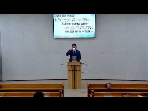 2025-06-29 주일 오전예배: 예수님의 비유_04 나중이 창대한 하나님의 나라(마태복음 13:31-33)