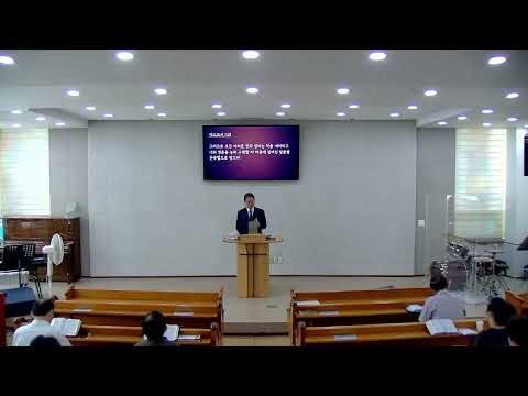 마음에 심어진 말씀의 능력