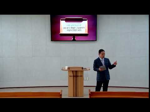 나를 넘어 믿음으로 - 04 요나, 편협한 고집쟁이가 사랑의 전령이 되다