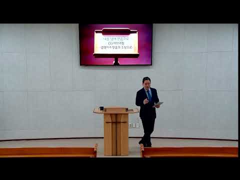 나를 넘어 믿음으로 - 01 아브라함, 겁쟁이가 믿음의 조상으로
