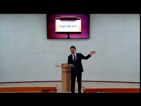 무엇을 사랑할 것인가